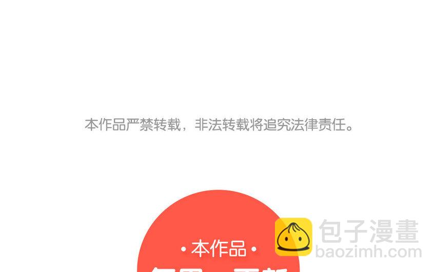 9 第8话 去约会吧！-第9话