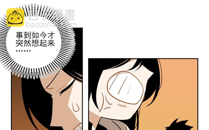 9 第8话 去约会吧！-第9话