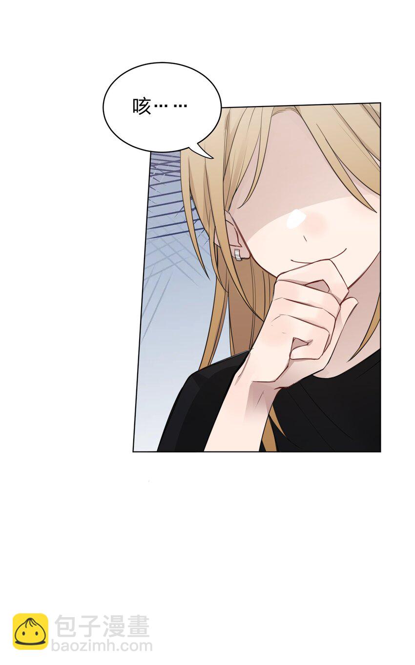 011 下次，再问她的名字吧。-第11话