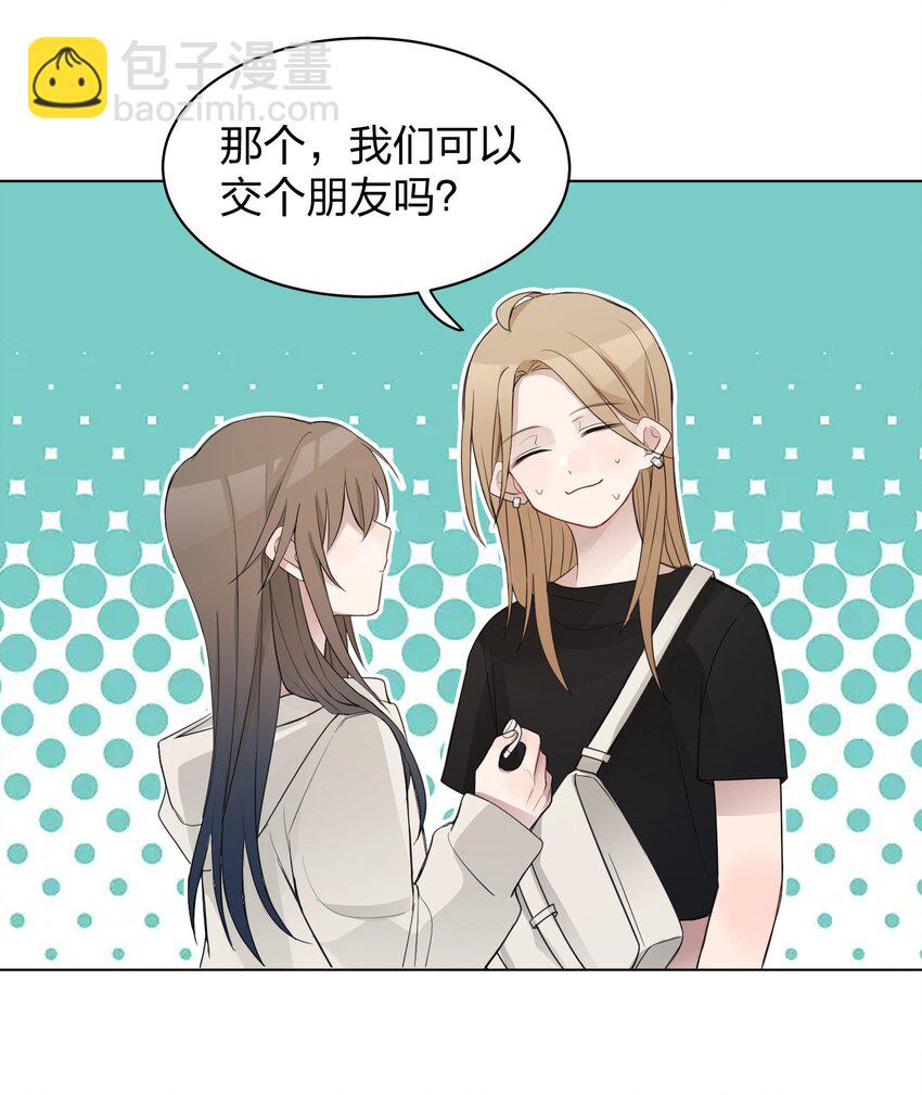 011 下次，再问她的名字吧。-第11话