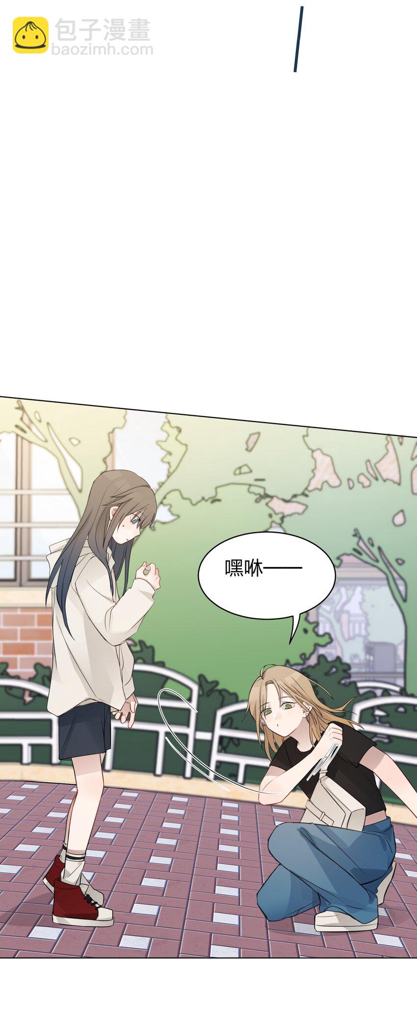 011 下次，再问她的名字吧。-第11话