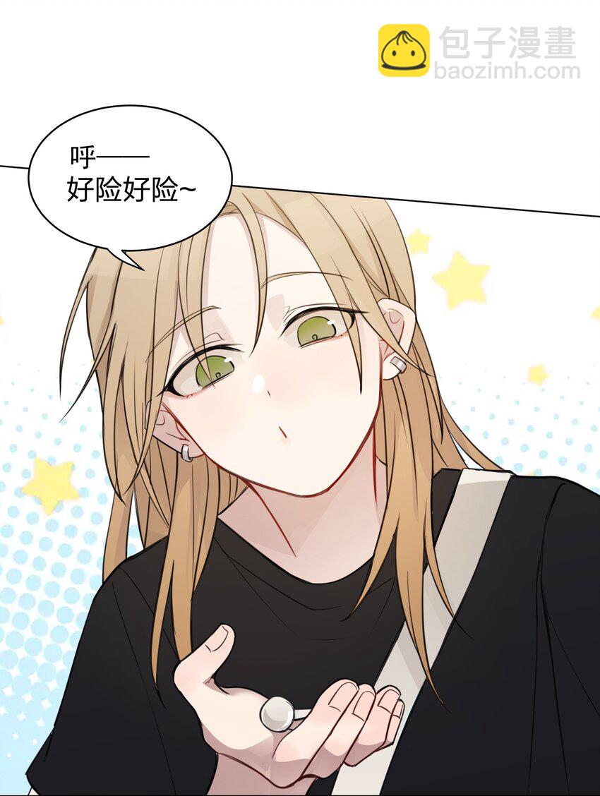 011 下次，再问她的名字吧。-第11话