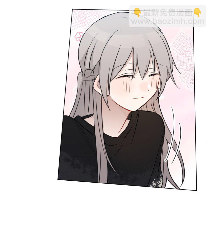 13 你可能要和我一起睡-第13话