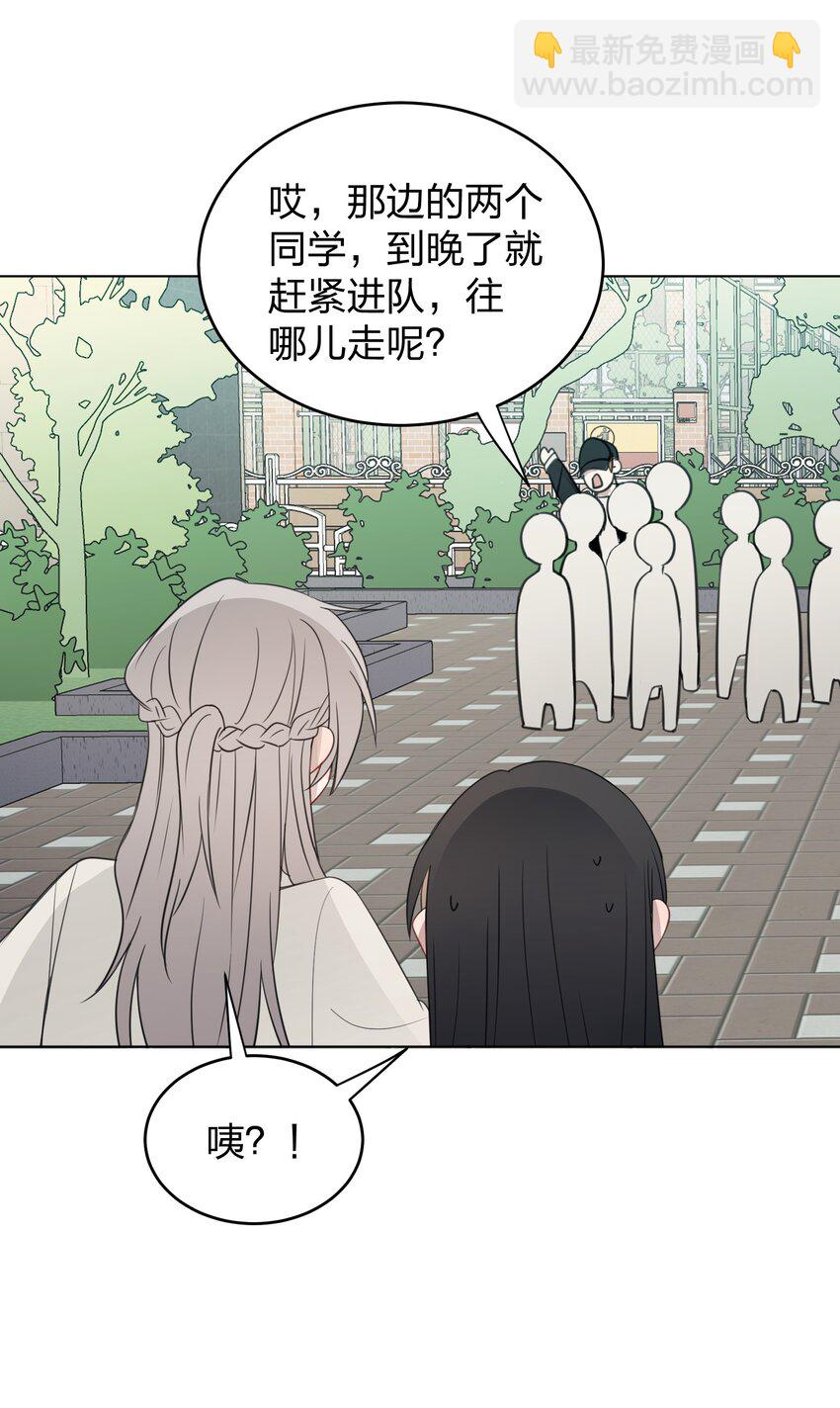 15 她是为了我，才这么早起的吗-第15话