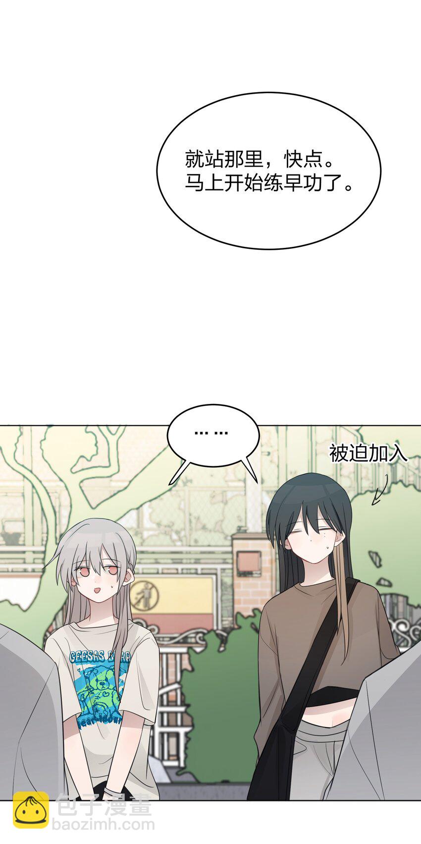 15 她是为了我，才这么早起的吗-第15话