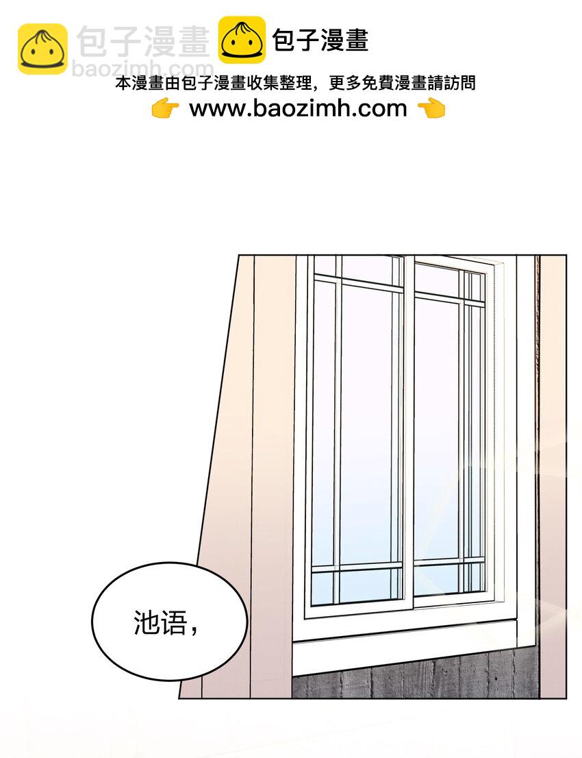 15 她是为了我，才这么早起的吗-第15话