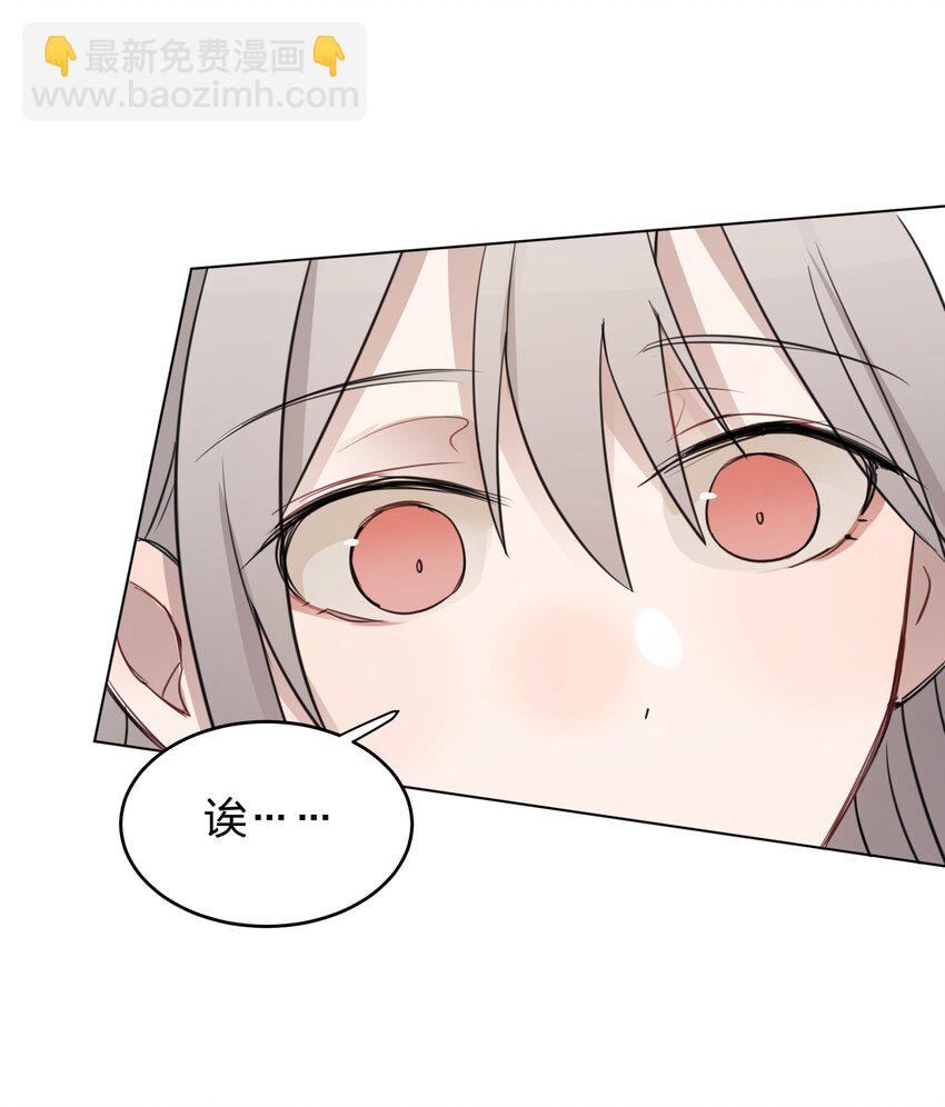 15 她是为了我，才这么早起的吗-第15话