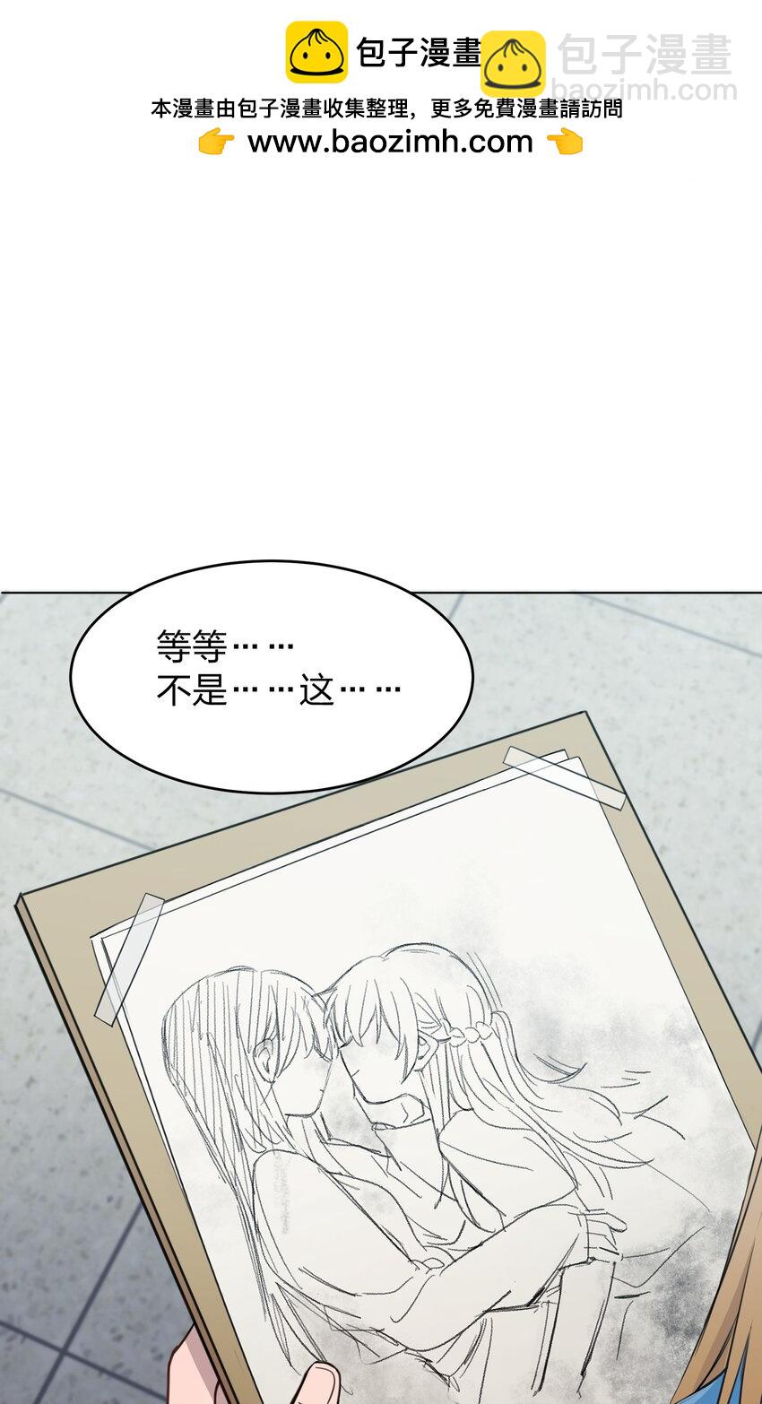 017 我在嗑她俩CP-第17话