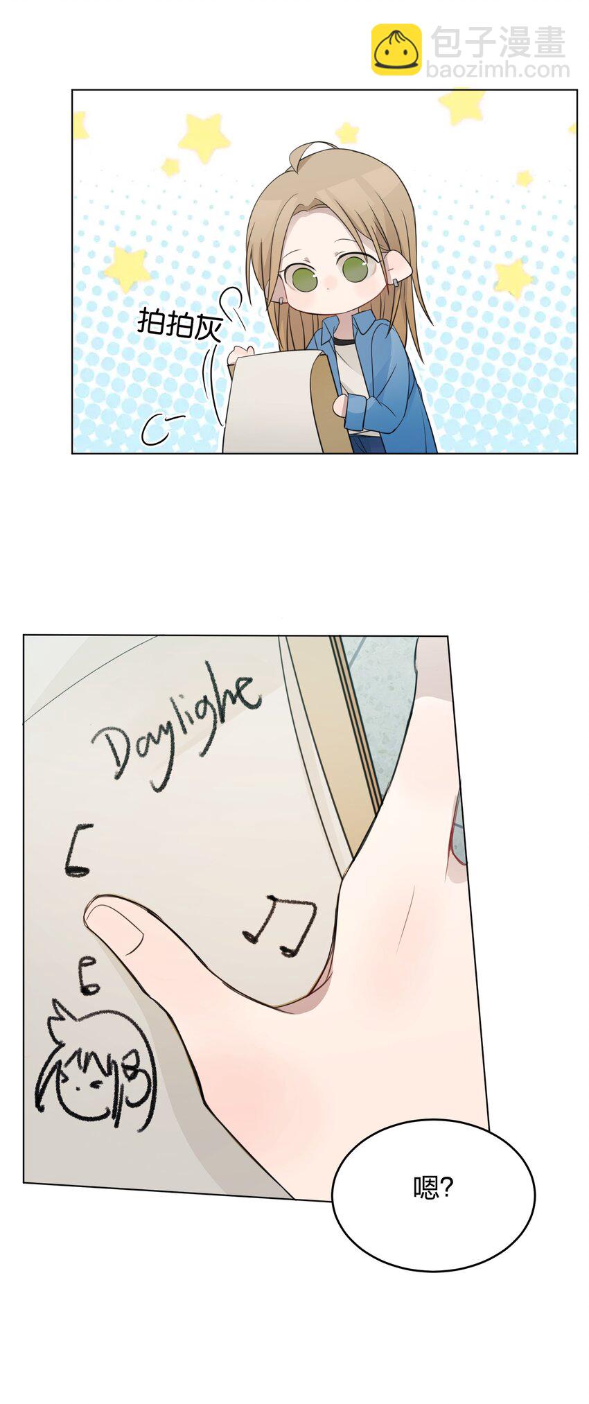 017 我在嗑她俩CP-第17话