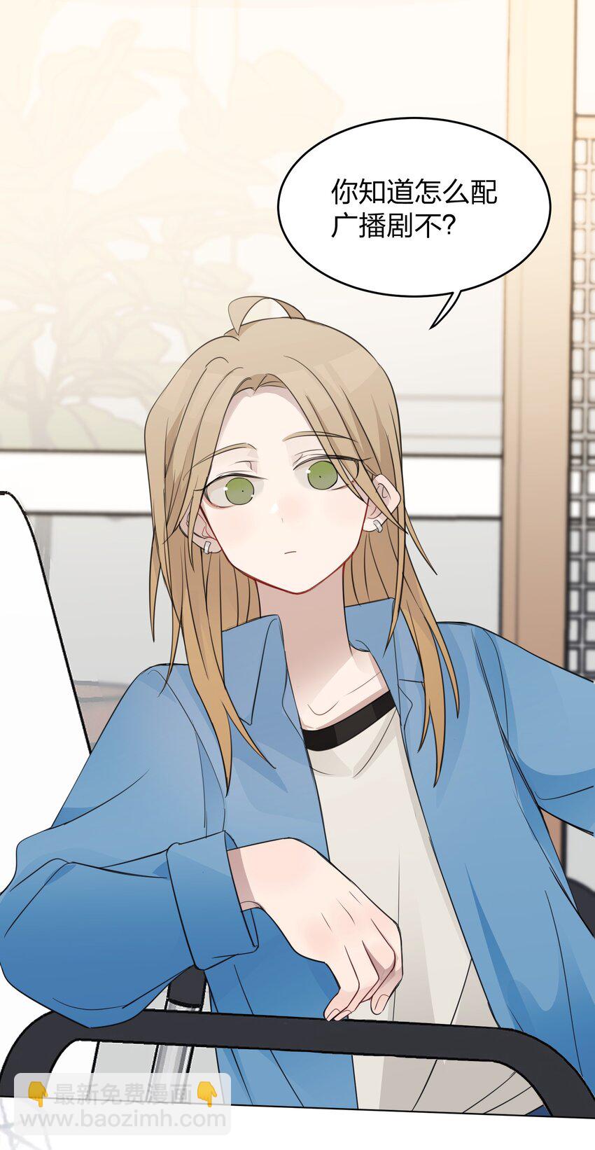 017 我在嗑她俩CP-第17话