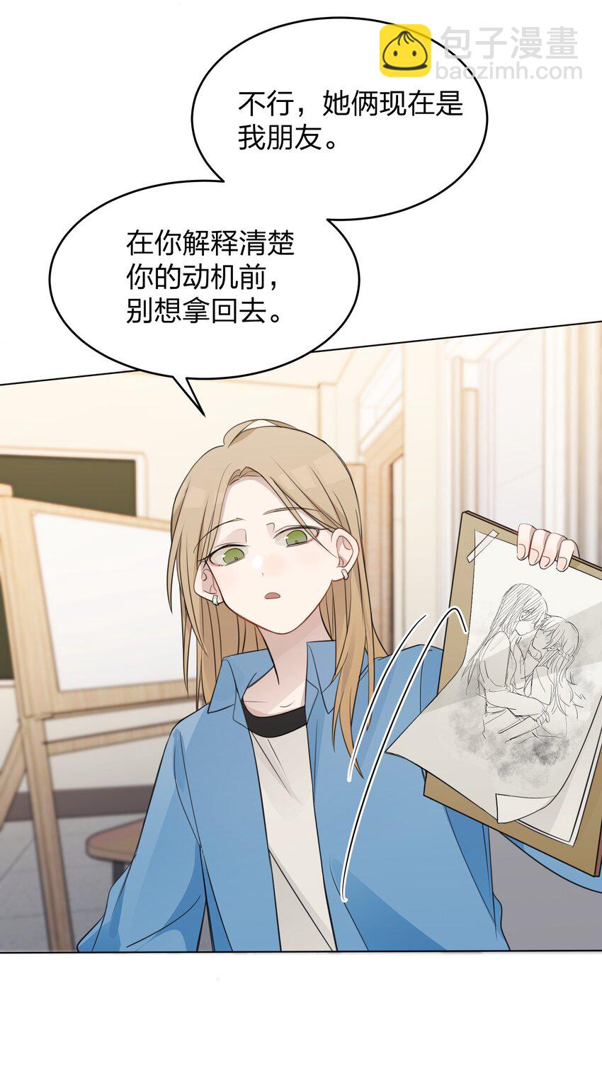 017 我在嗑她俩CP-第17话