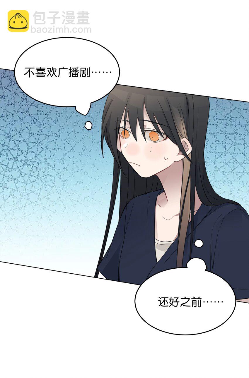 019 应晴歌-第19话