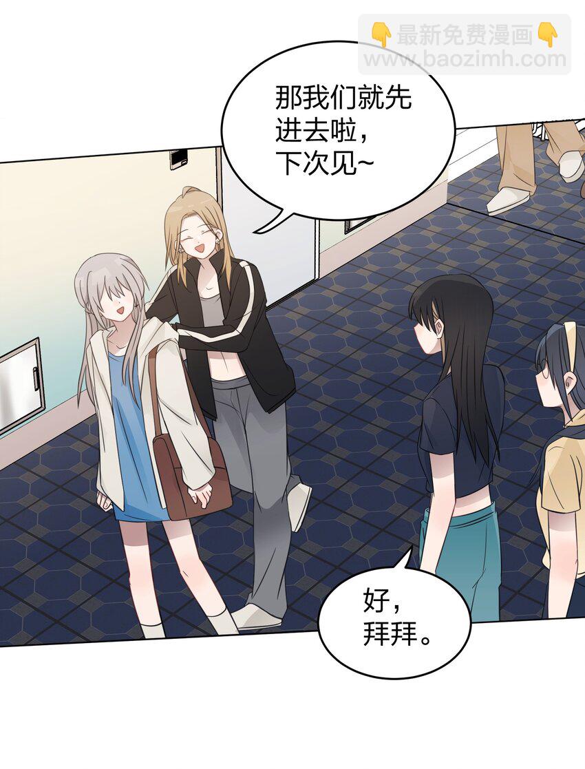 019 应晴歌-第19话