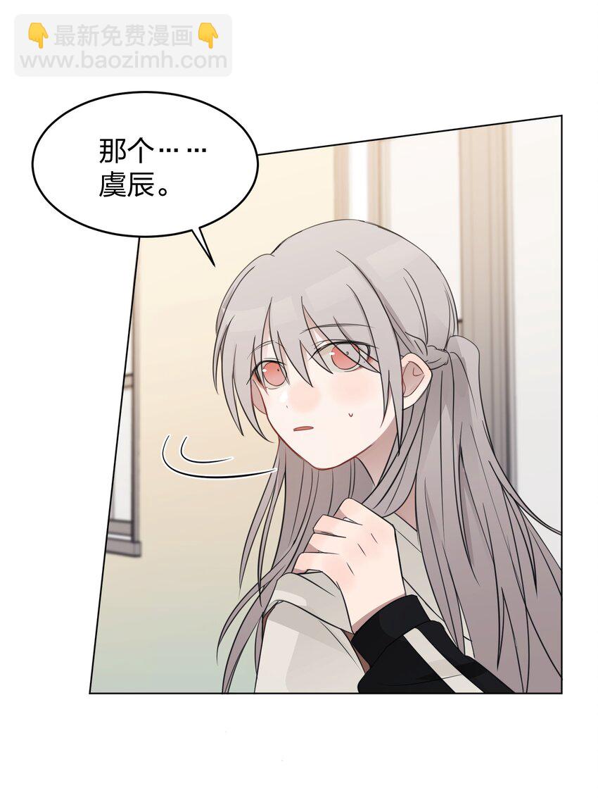 019 应晴歌-第19话