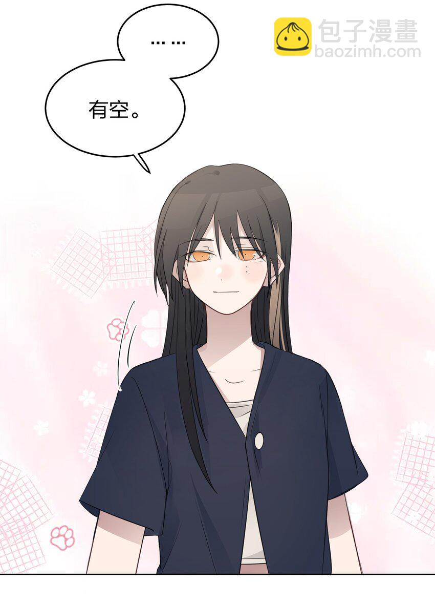 019 应晴歌-第19话