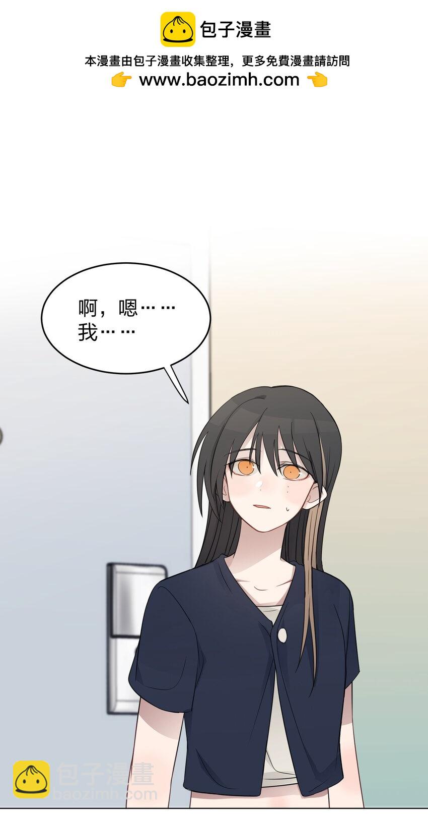 019 应晴歌-第19话