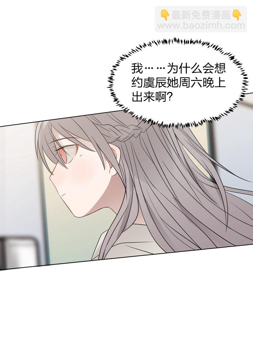 019 应晴歌-第19话