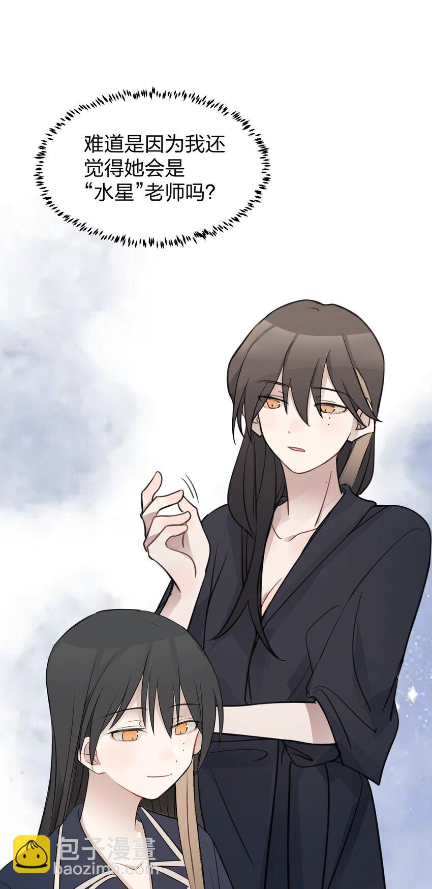 019 应晴歌-第19话