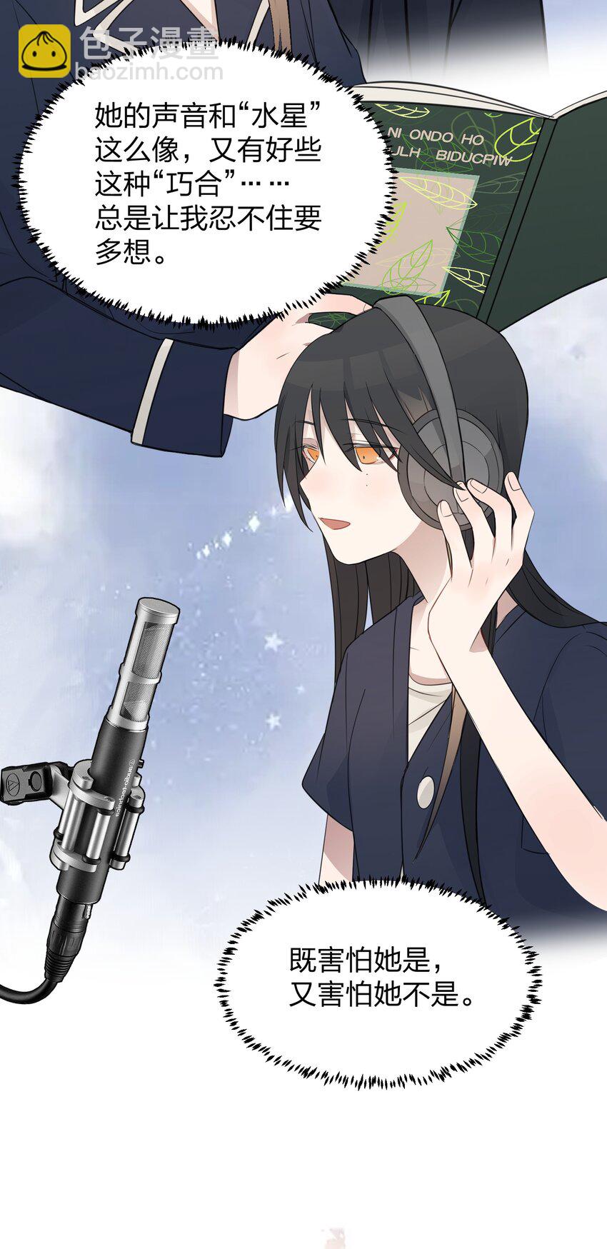 019 应晴歌-第19话