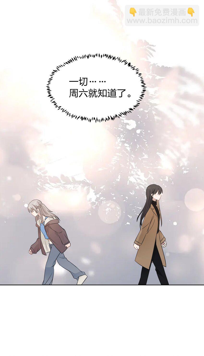 019 应晴歌-第19话