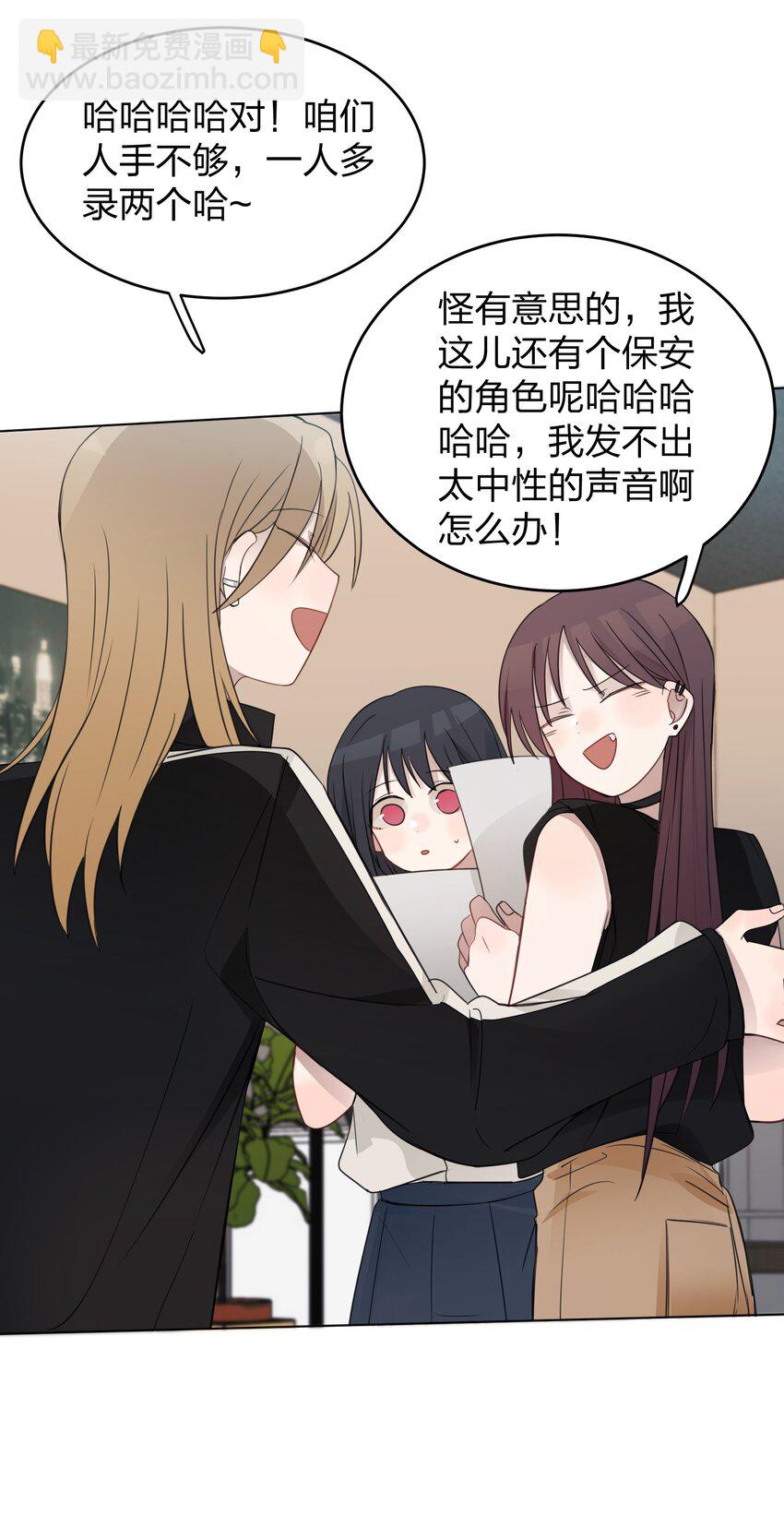 019 应晴歌-第19话