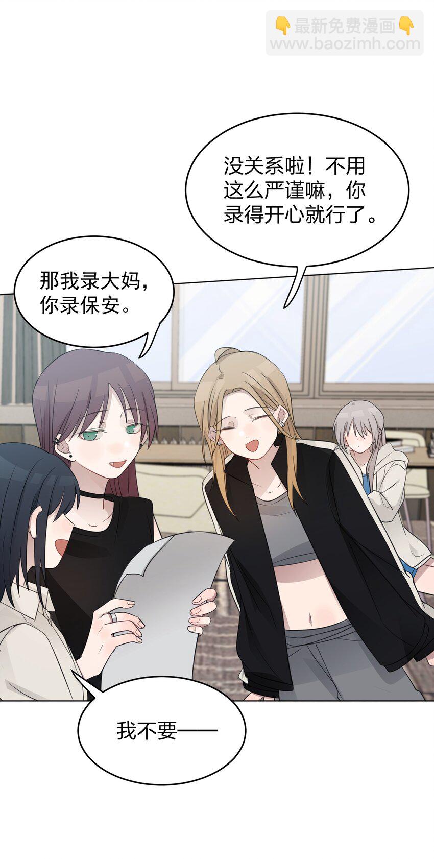 019 应晴歌-第19话