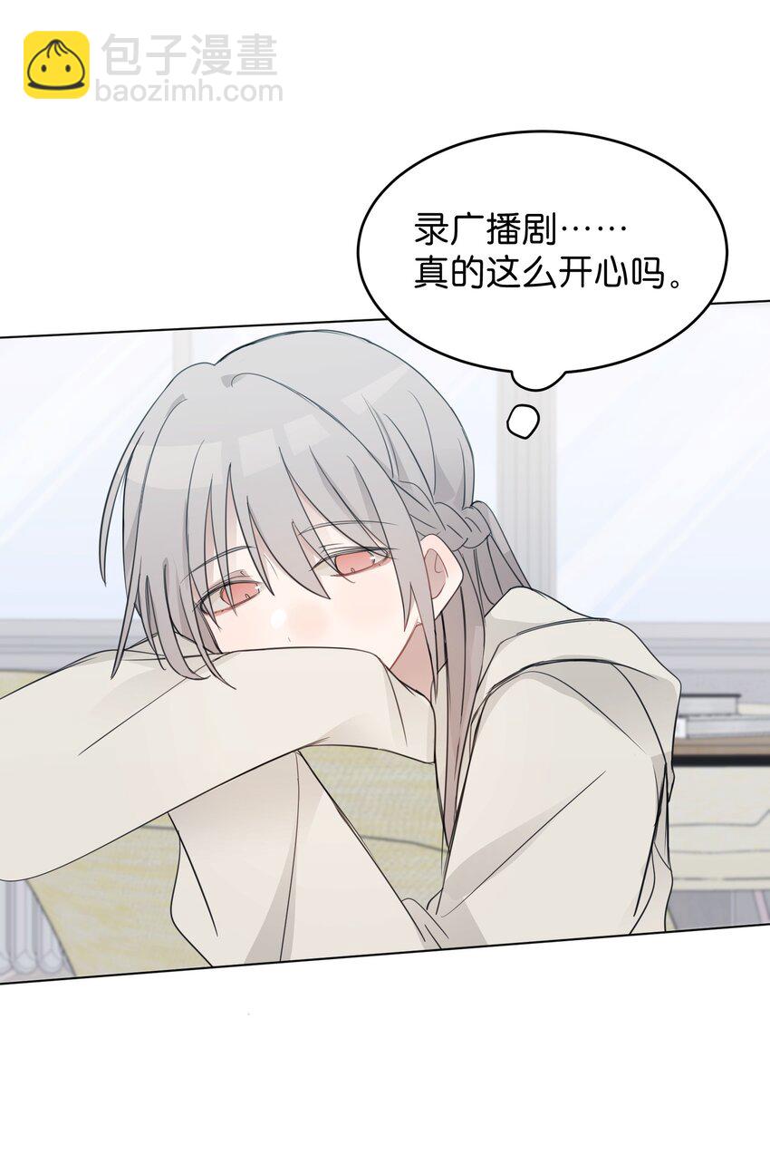 019 应晴歌-第19话