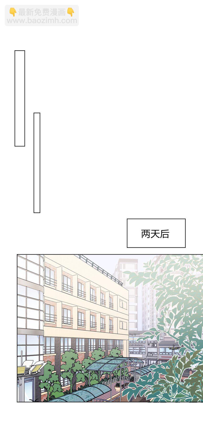 019 应晴歌-第19话