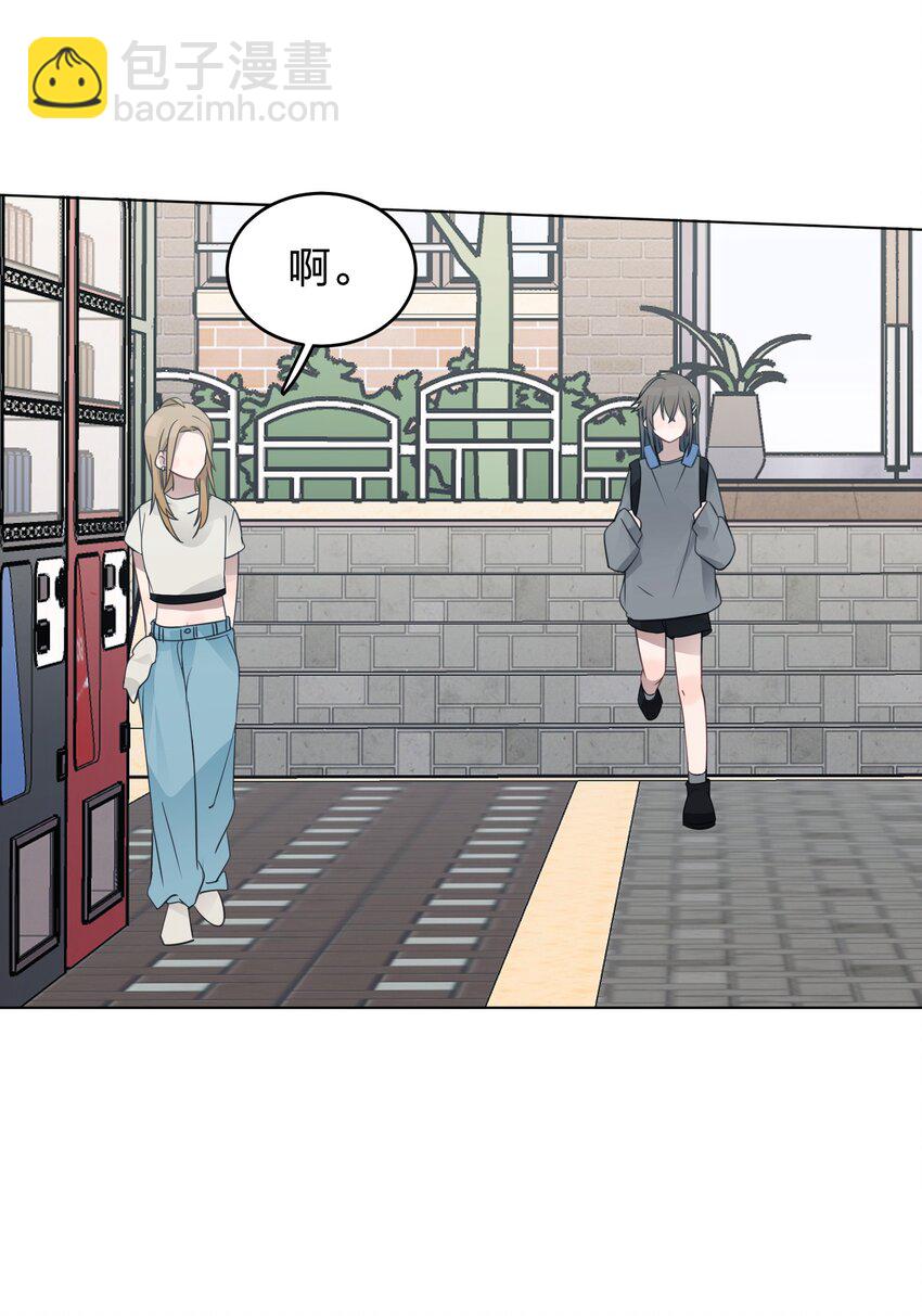 019 应晴歌-第19话