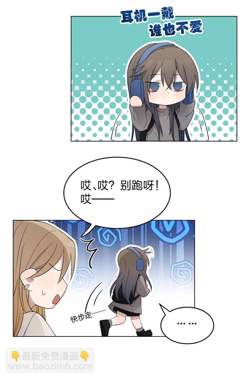 019 应晴歌-第19话