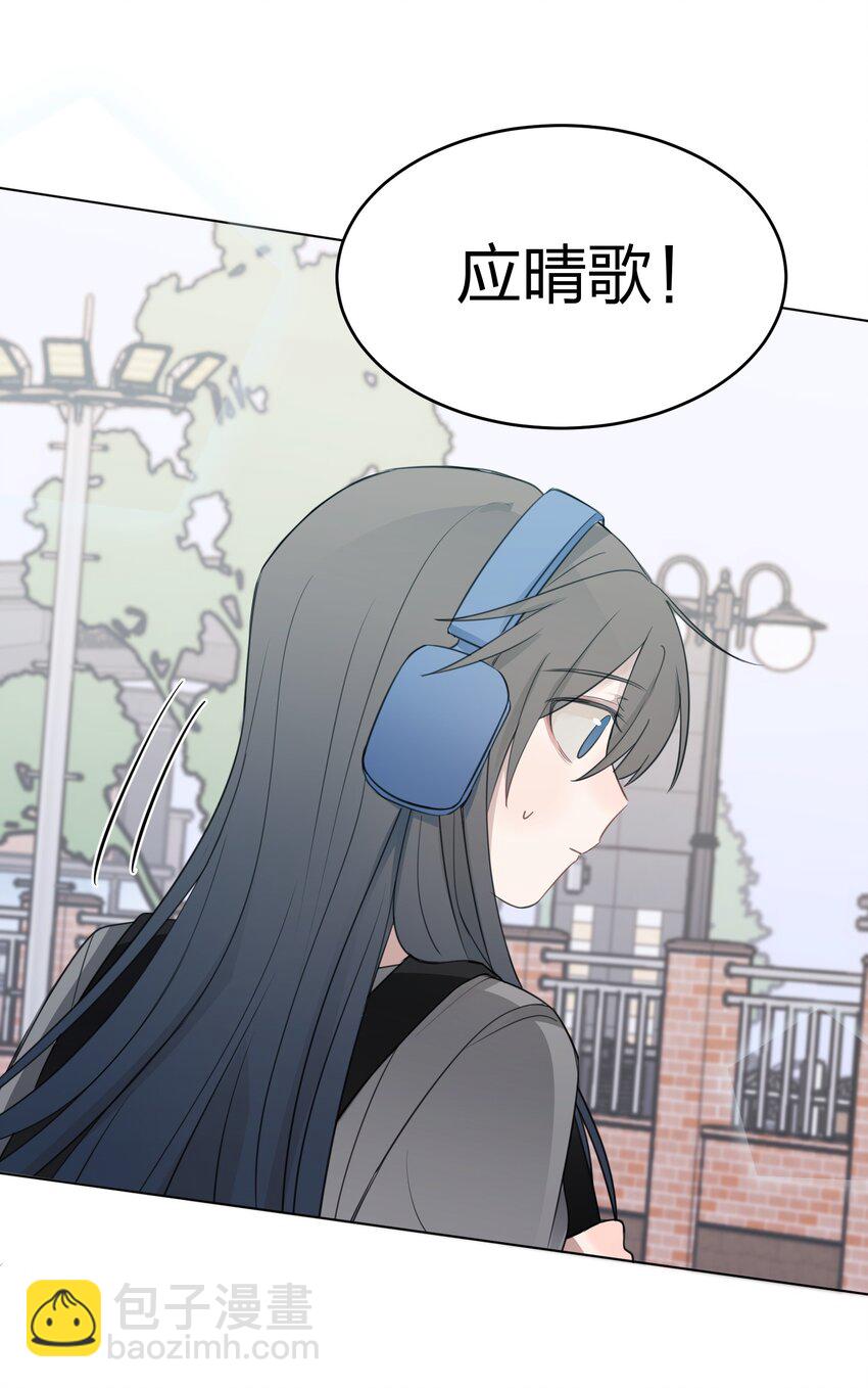 019 应晴歌-第19话