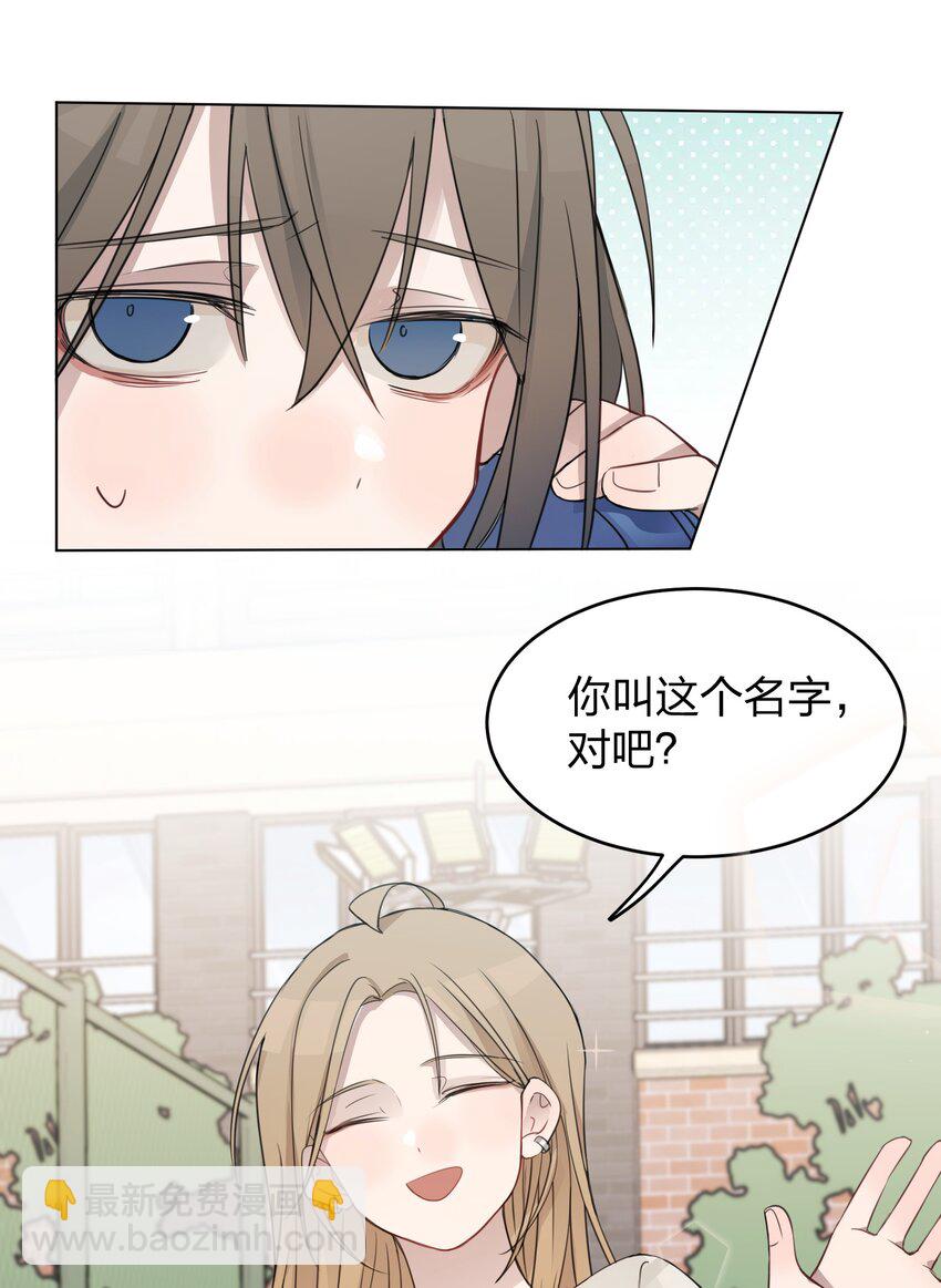 019 应晴歌-第19话