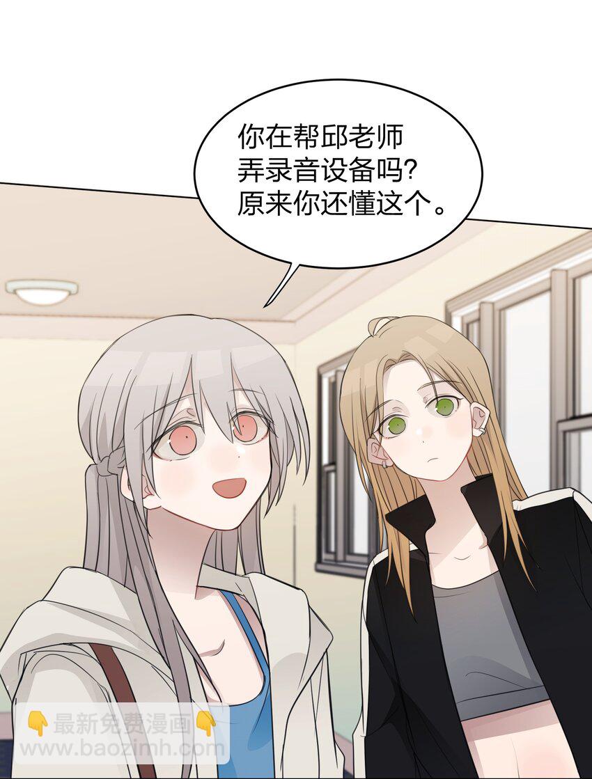 019 应晴歌-第19话