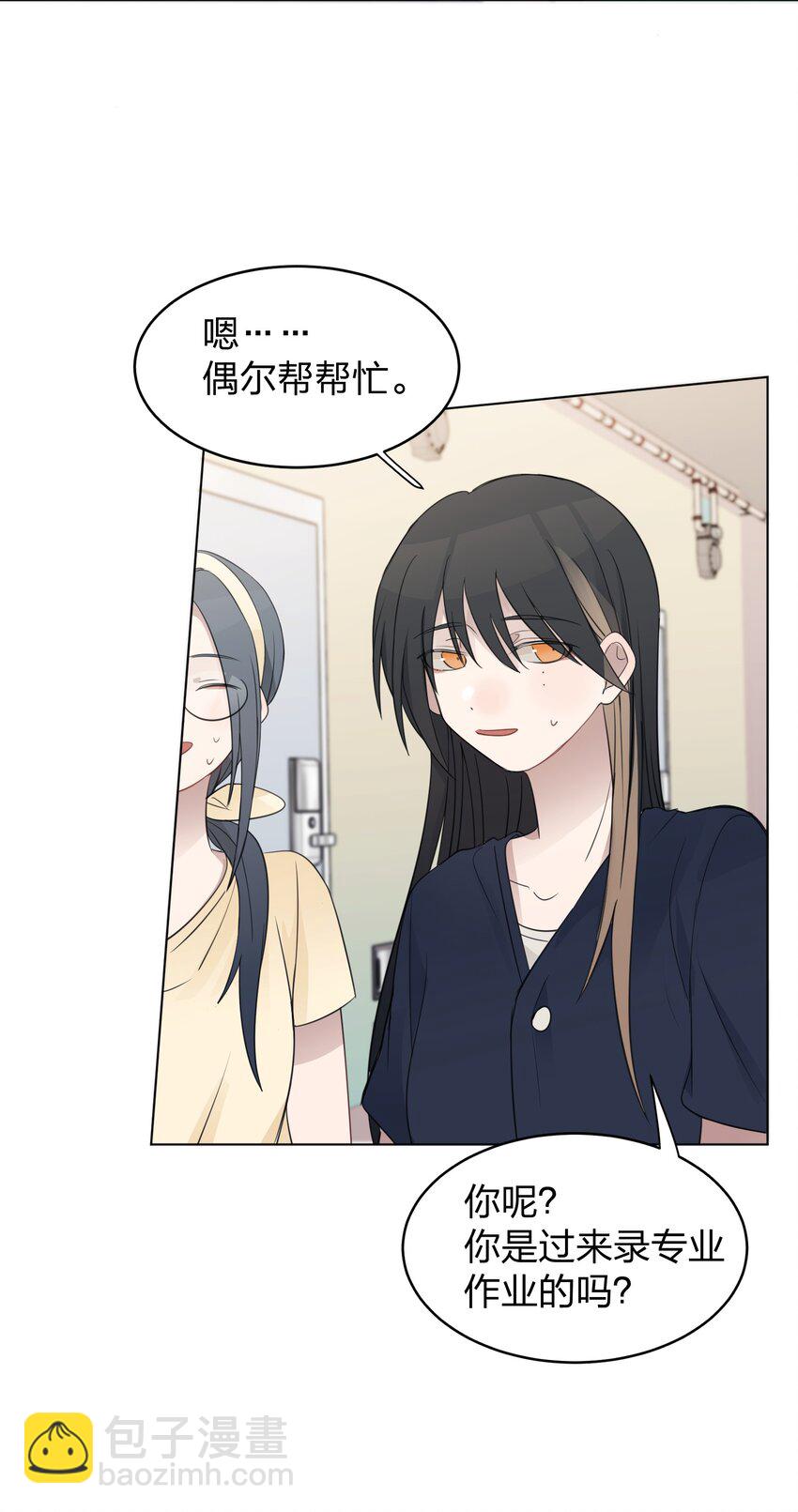 019 应晴歌-第19话