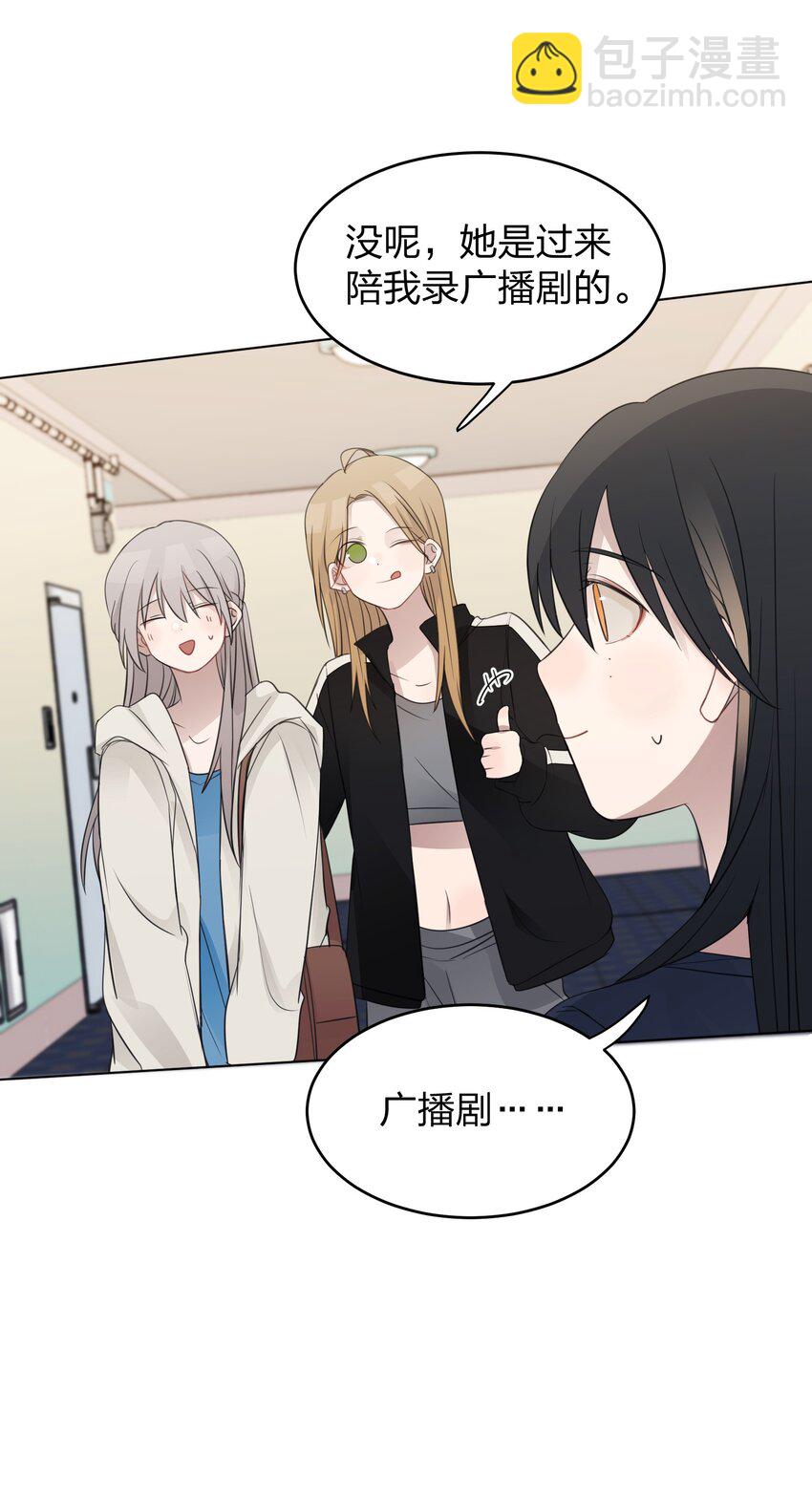 019 应晴歌-第19话