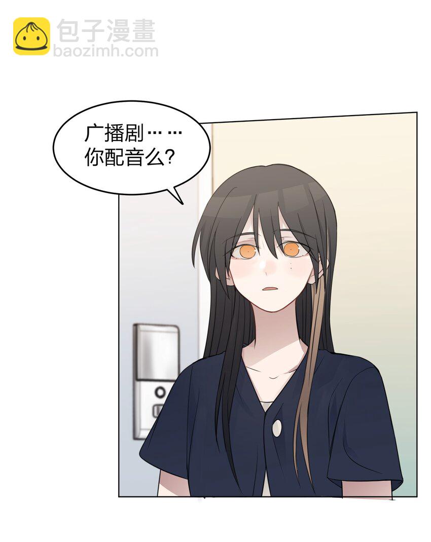 019 应晴歌-第19话