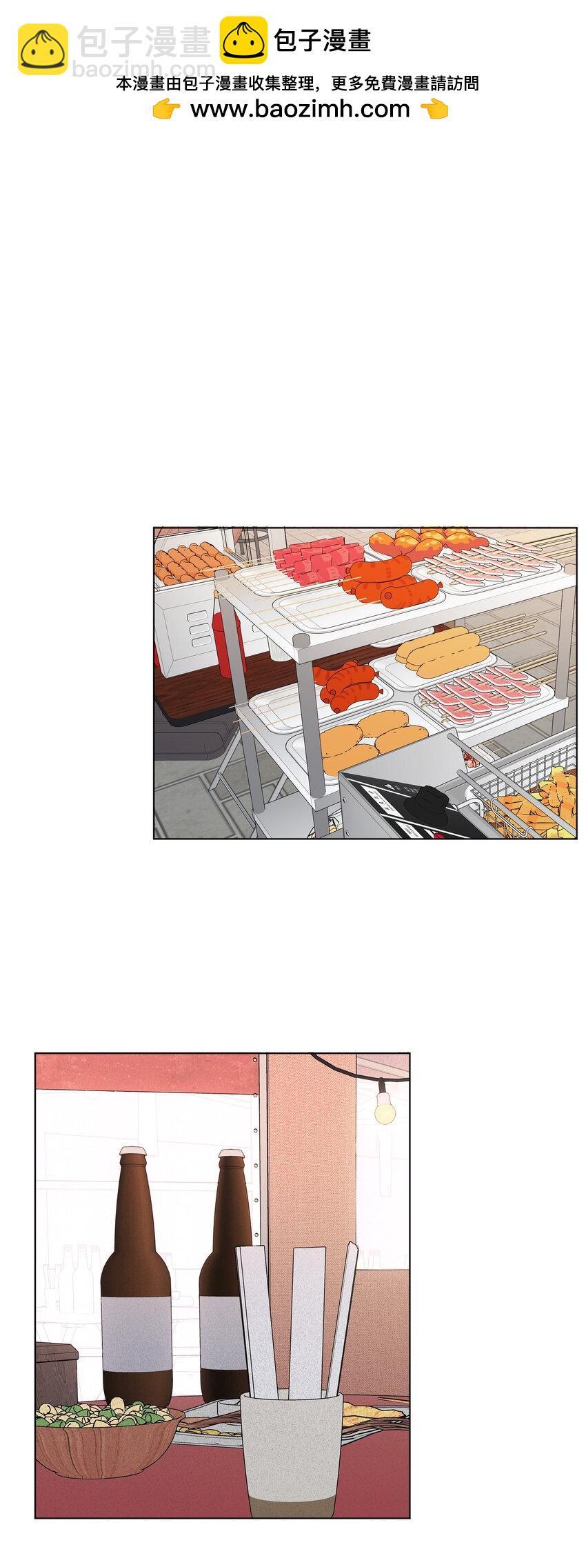 021 我是，水星-第21话