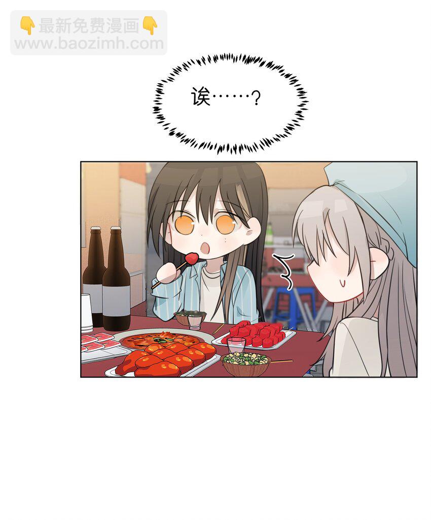 021 我是，水星-第21话