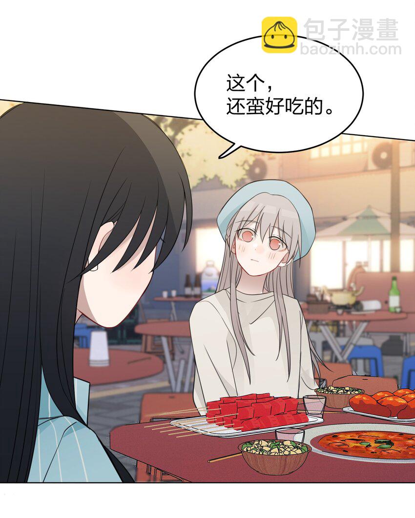 021 我是，水星-第21话