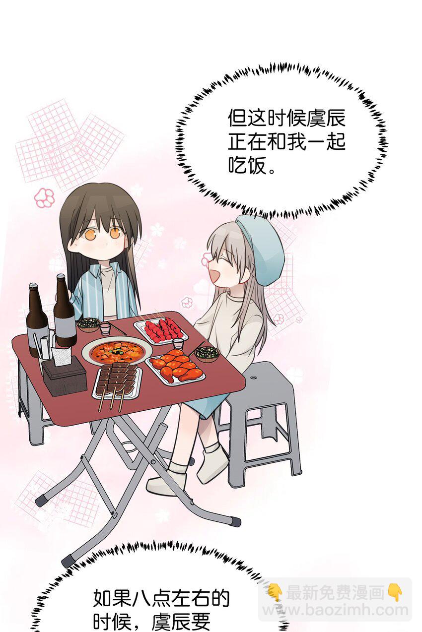 021 我是，水星-第21话