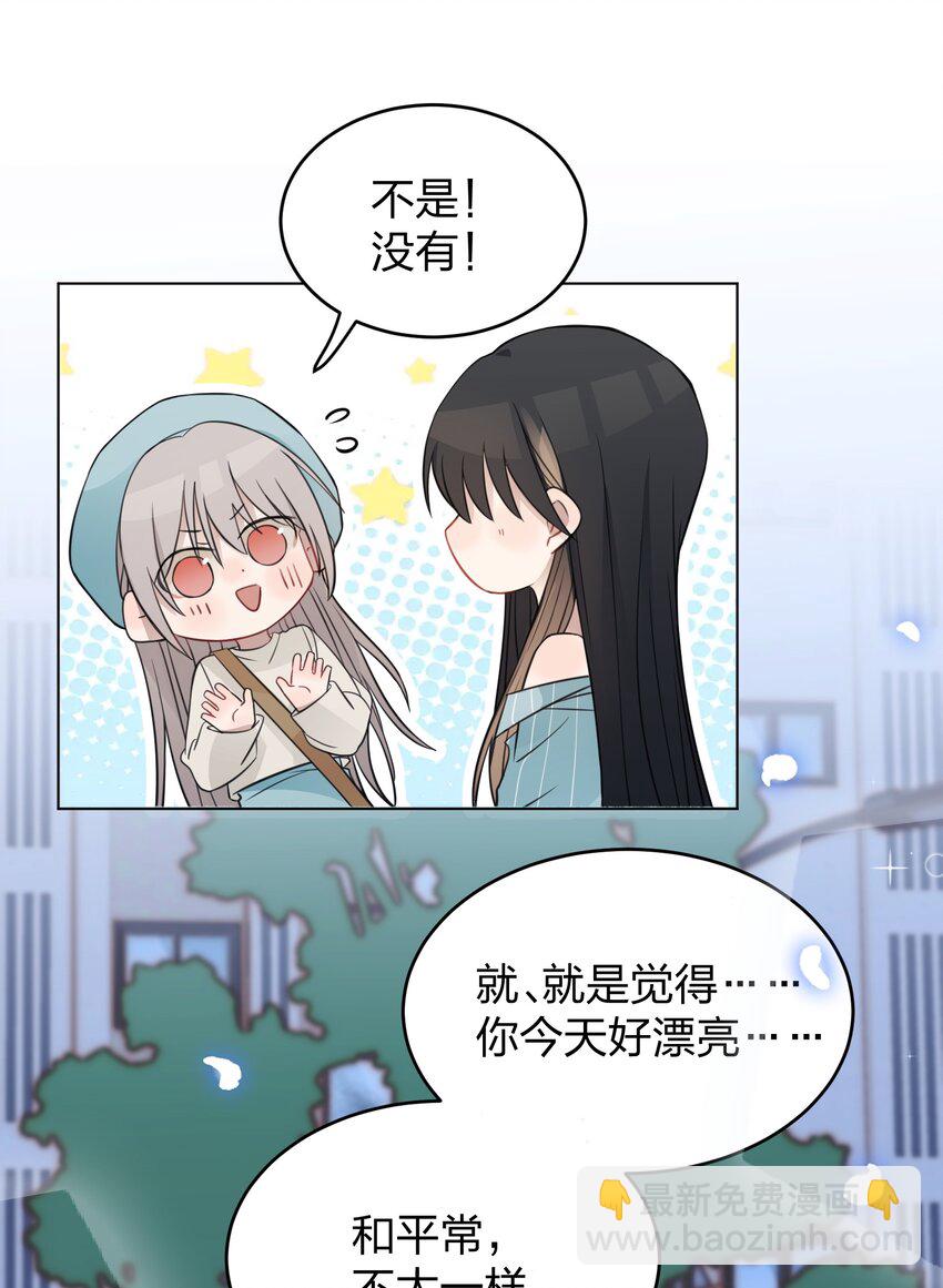 021 我是，水星-第21话