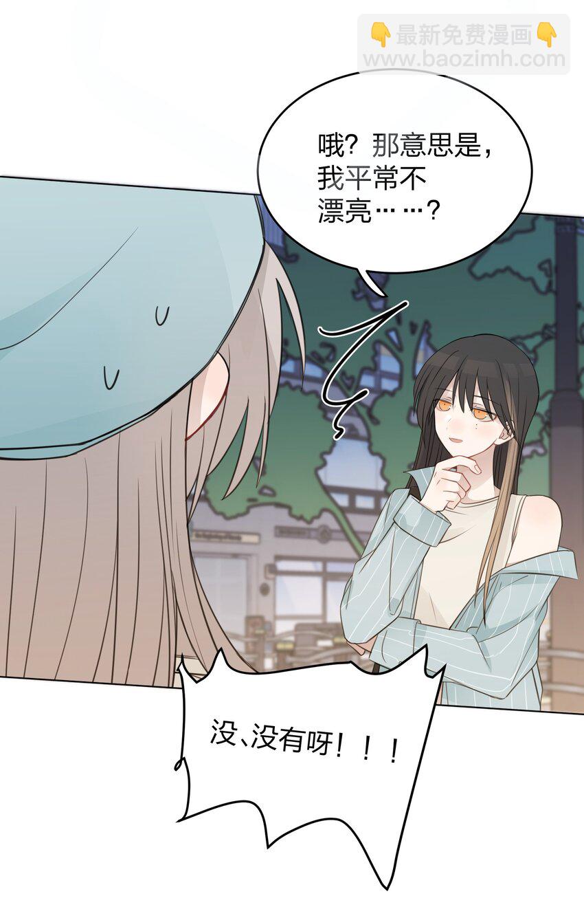 021 我是，水星-第21话