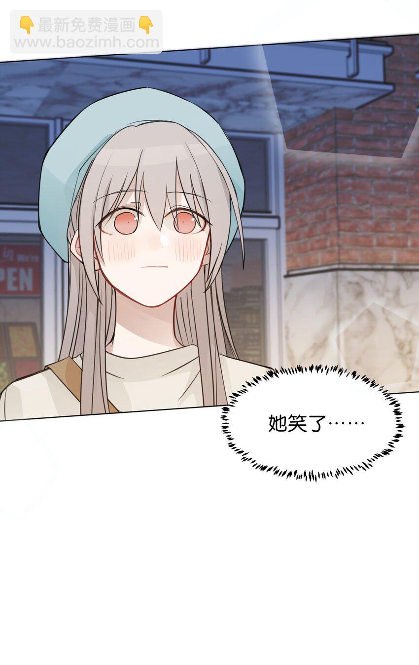 021 我是，水星-第21话