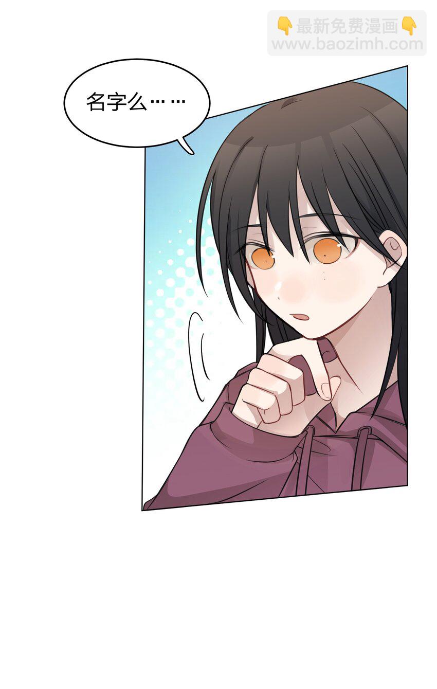 23 我来录，行吗？-第23话