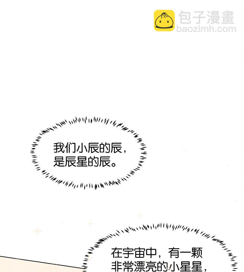 23 我来录，行吗？-第23话