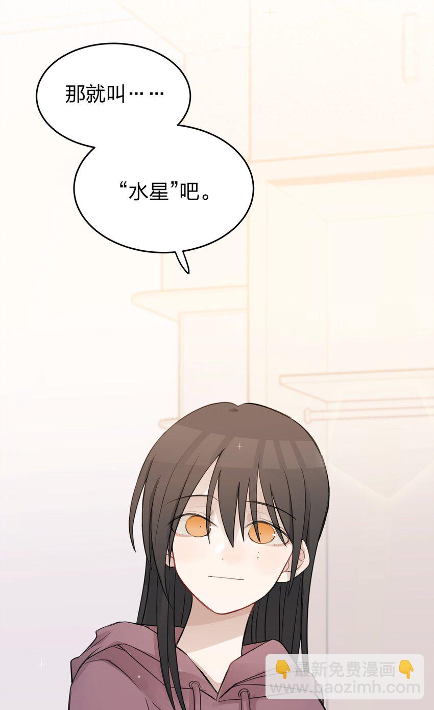 23 我来录，行吗？-第23话