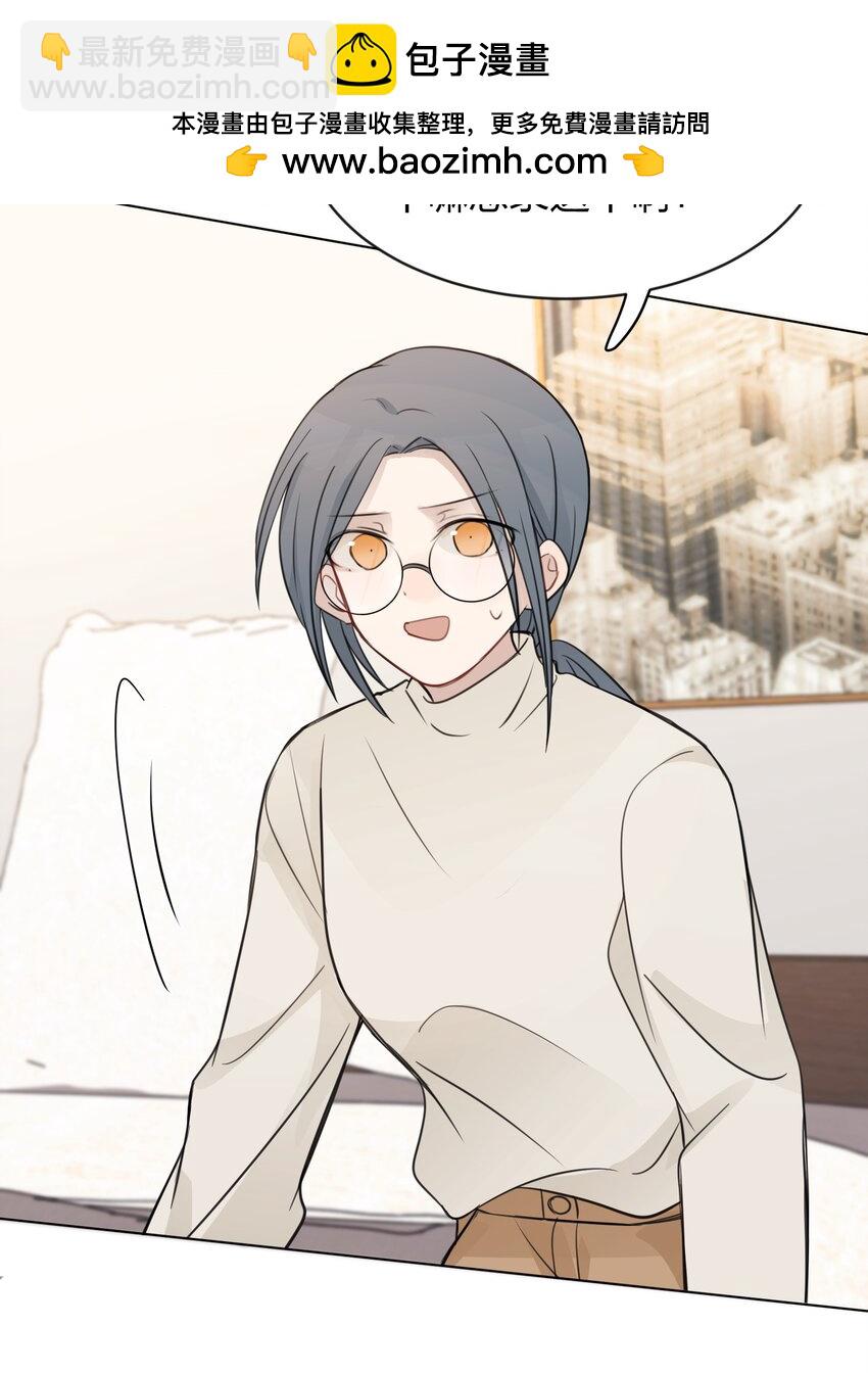 23 我来录，行吗？-第23话