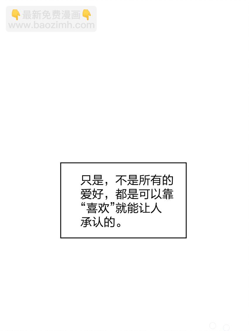 23 我来录，行吗？-第23话