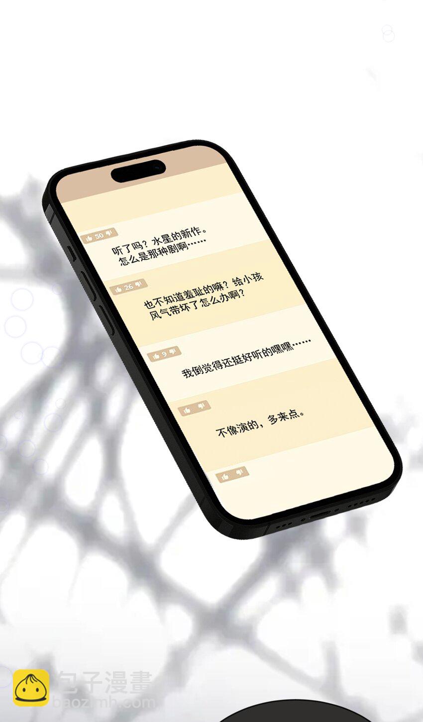 23 我来录，行吗？-第23话