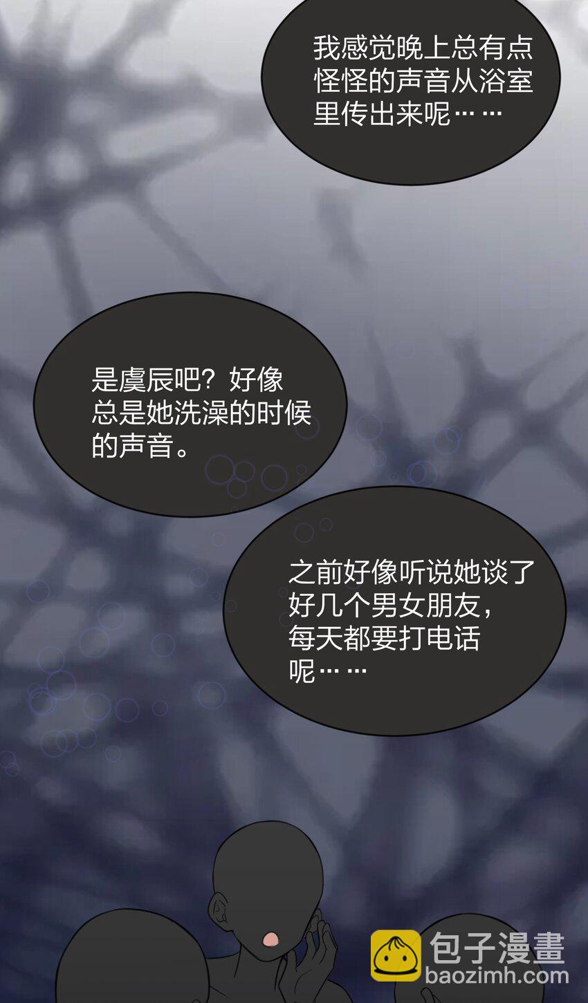 23 我来录，行吗？-第23话